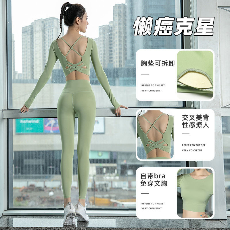 LuLu yoga clothing suit female 2022 new net red popular fashion high-end professional running sports fitness clothing