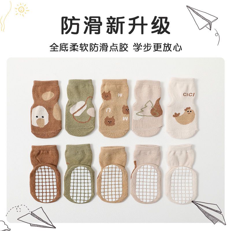 Baby floor socks spring, autumn and winter pure cotton baby children's thin section boys and girls toddlers non-slip mid-calf socks