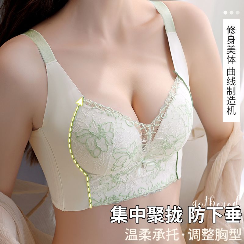 Beauty salon special adjustable underwear women gather breast lift comfortable upper collection pair breasts no steel ring bra set