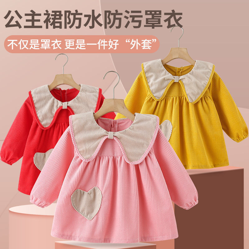 新款儿童罩衣女宝宝护衣外穿防水防脏公主围裙洋气护衣婴儿反穿衣