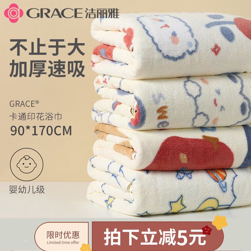 洁丽雅浴巾女冬季裹家用比纯棉吸水速干男大人毛巾三件套2023新款