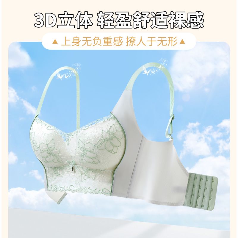 Beauty salon special adjustable underwear women gather breast lift comfortable upper collection pair breasts no steel ring bra set
