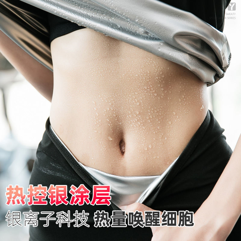 Yigengmei sweat clothing women's weight loss pants running long-sleeved sweat clothing yoga pants sports sweat clothing large size sweat clothing