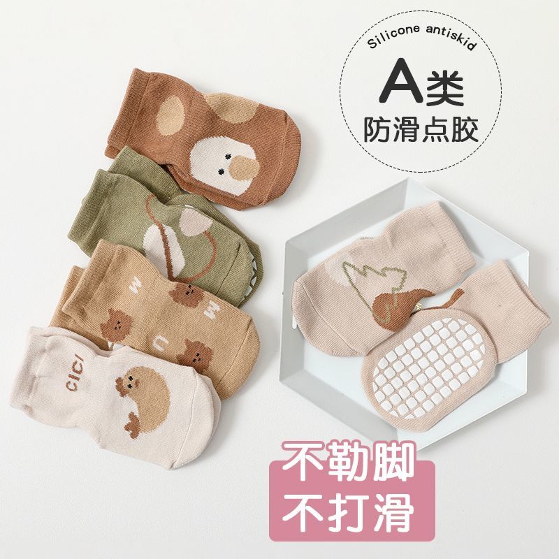 Baby floor socks spring, autumn and winter pure cotton baby children's thin section boys and girls toddlers non-slip mid-calf socks