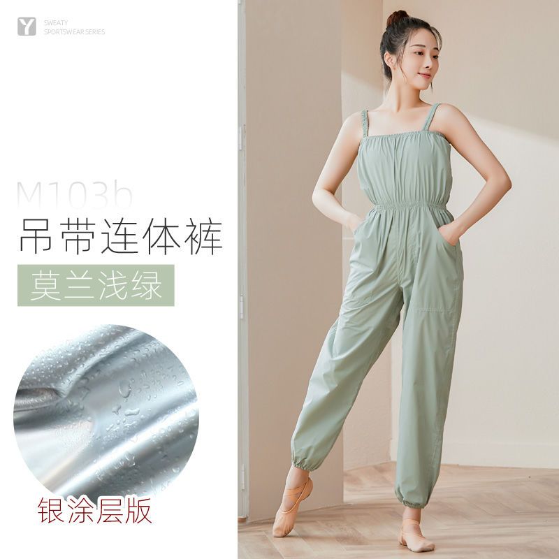 Yigengmei sweat clothing women's weight loss pants running long-sleeved sweat clothing yoga pants sports sweat clothing large size sweat clothing