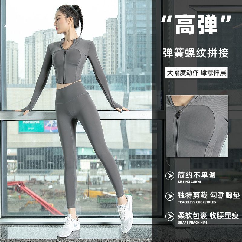 LuLu yoga clothing suit female 2022 new net red popular fashion high-end professional running sports fitness clothing