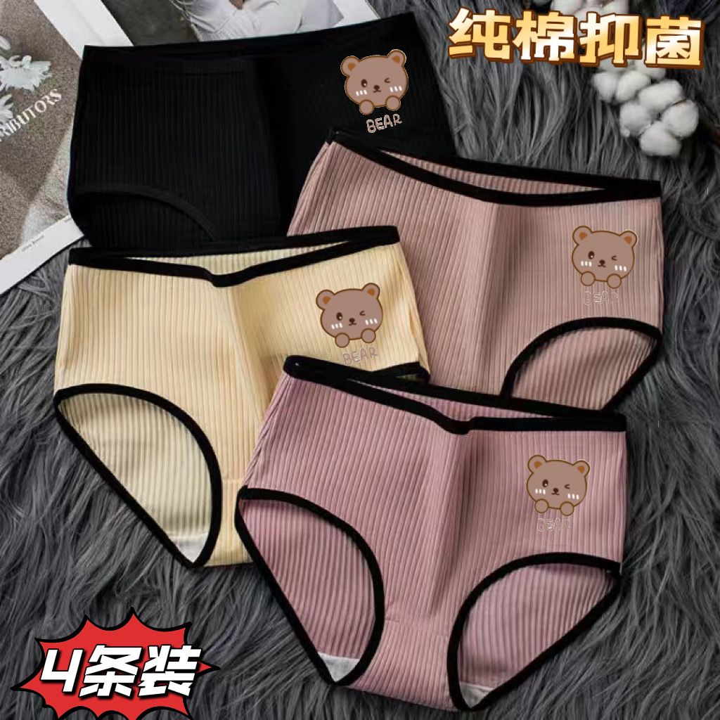 Underwear women's pure cotton antibacterial student cute cotton adult large size high waist young ladies belly-lifting buttocks Korean version seamless
