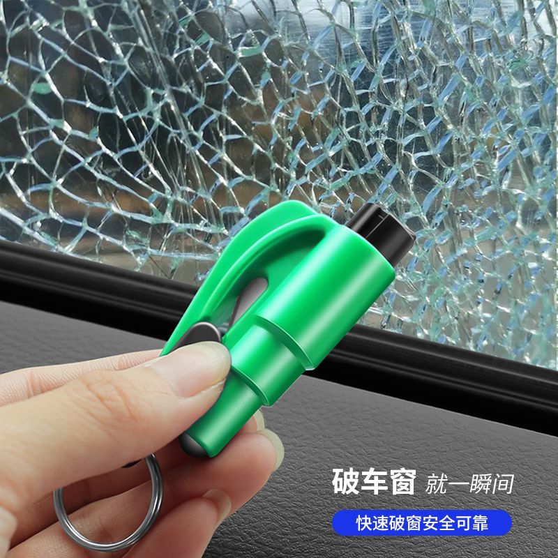 车载破窗器一秒破窗神器汽车用安全锤逃生锤应急多功能安全带割刀