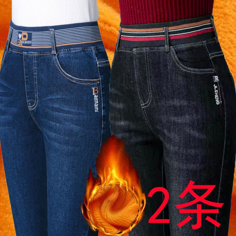高腰彈力中年媽媽牛仔褲女直筒加絨加厚大碼冬季鬆緊腰寬鬆長褲子