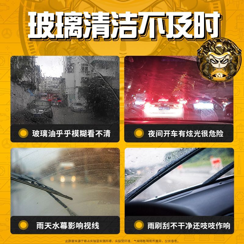 【KEEDIN奇点】汽车浓缩雨刷精强力去污前档玻璃四季通用玻璃水