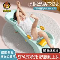 儿童洗头躺椅宝宝洗头神器可折叠家用小孩洗发床婴儿可躺凳子大号