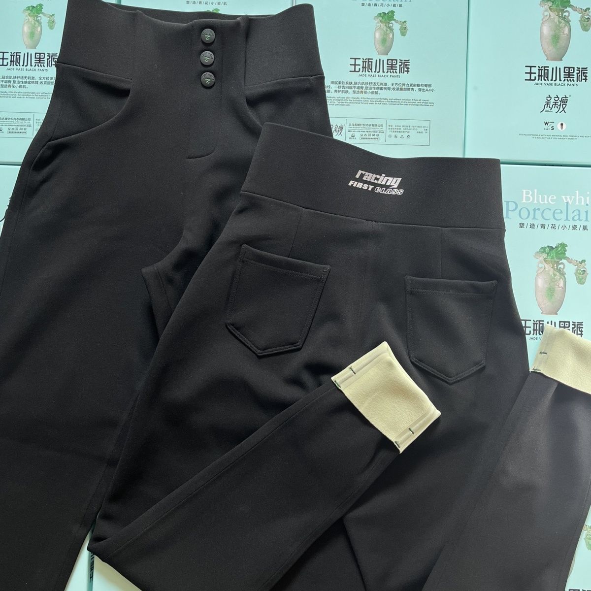 Kiss thin jade bottle black trousers 3.0 plus velvet high waist tummy control women's outerwear all-match slim pants