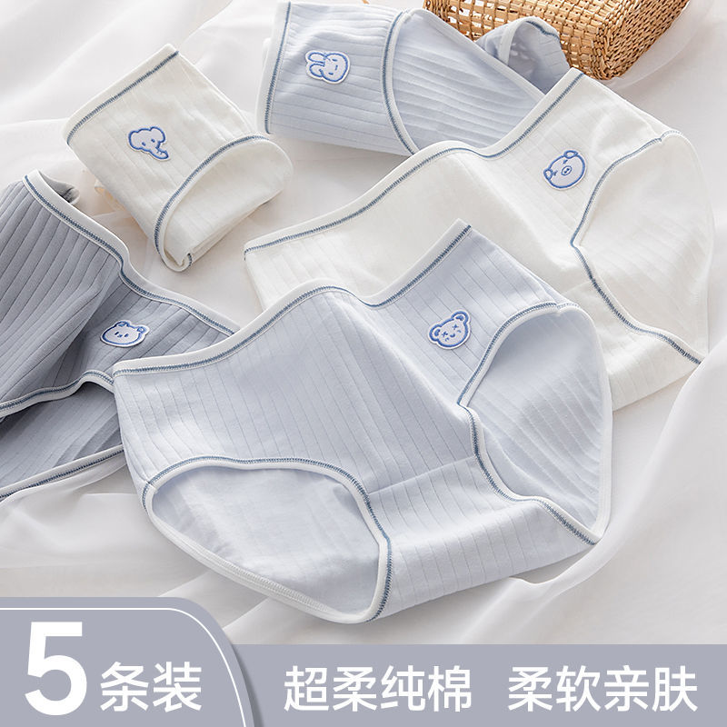 內褲女純棉抗菌學生中腰韓版日系可愛女生100%全棉襠少女三角褲頭