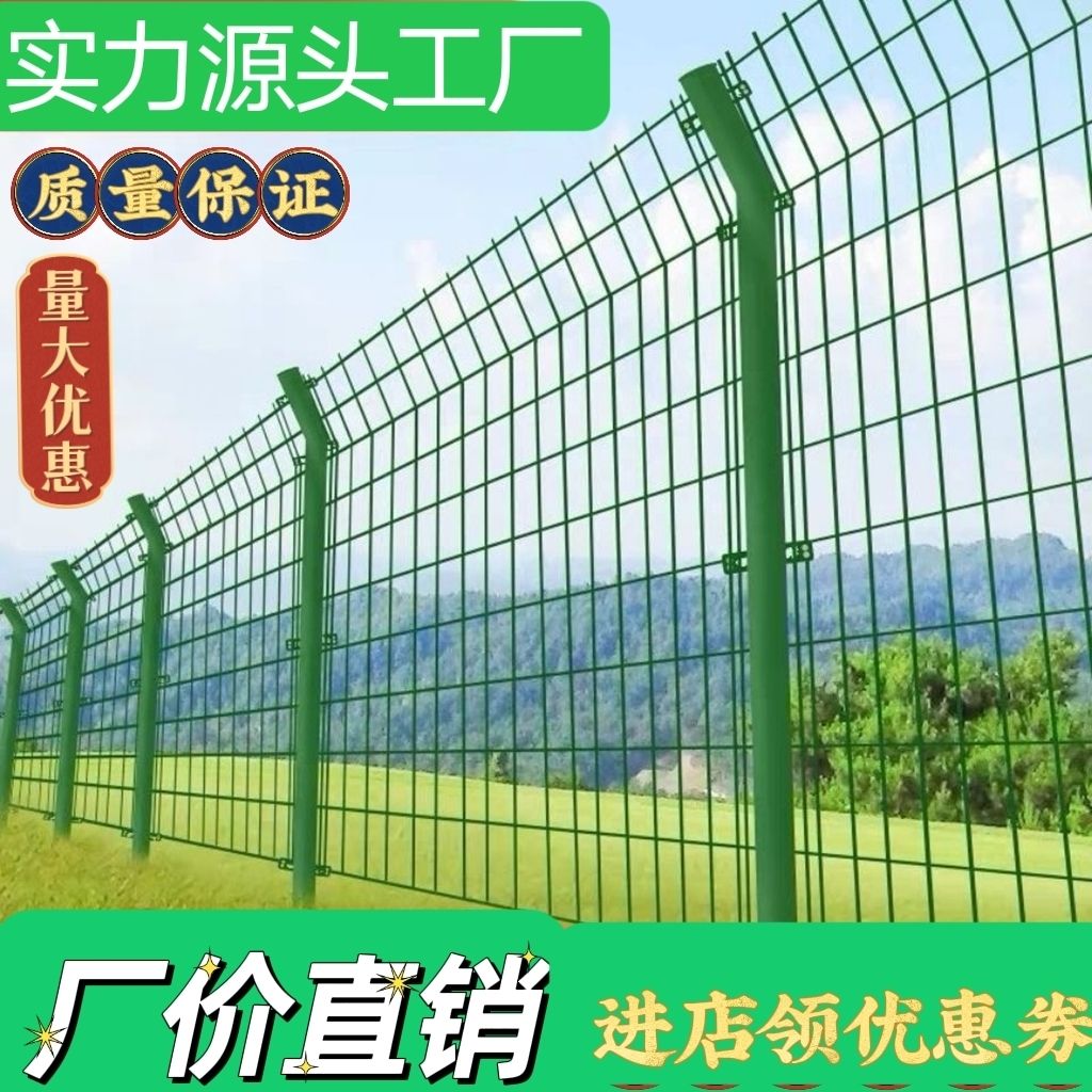 浸塑防护网防锈双边丝高速公路护栏网围墙养殖果园户外隔离网栅栏