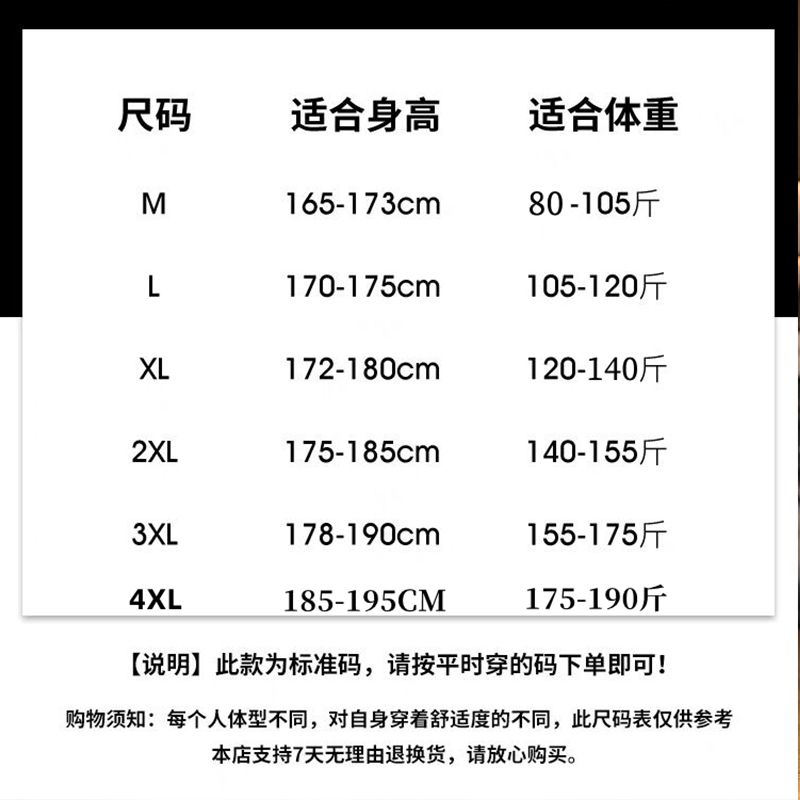 纯棉卫裤男士春秋款运动宽松休闲裤子潮流学生冬季加绒束脚长裤子