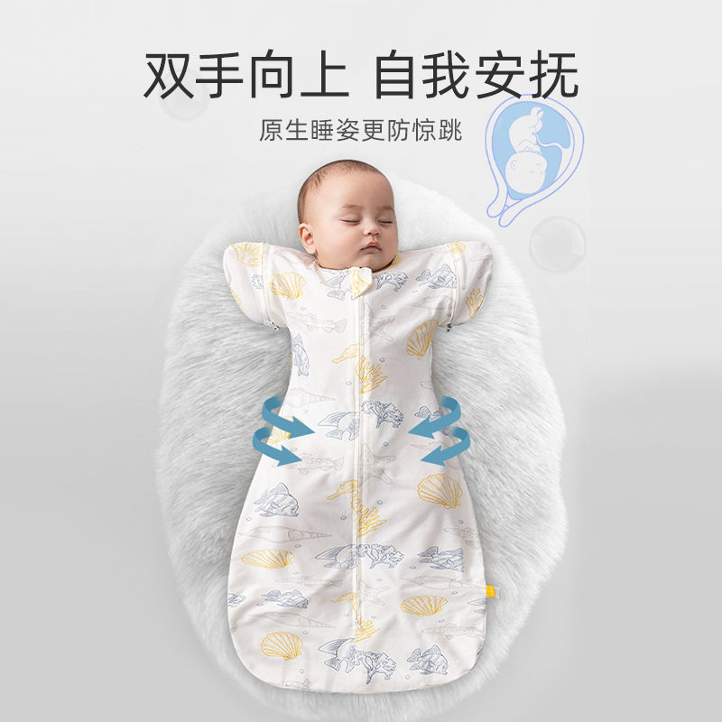 贝肽斯婴儿防惊跳睡袋新生夏季薄款神器幼儿宝宝包被襁褓巾投降式