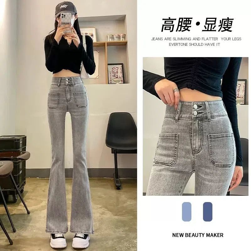 煙灰色微喇牛仔褲女2022年春秋新款高腰顯瘦修身拖地墜感喇叭褲子