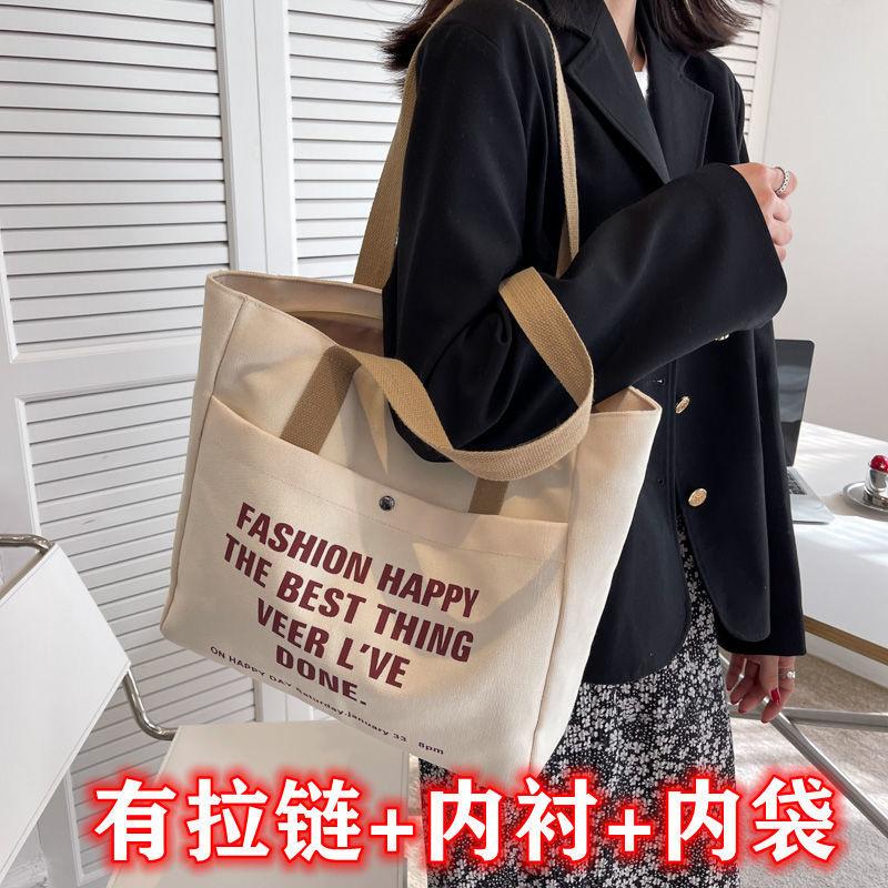 包包女2022新款單肩包帆布包女韓版手提百搭上學逛街大容量補習袋