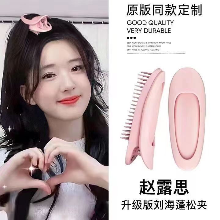 升級墊髮根劉海捲髮蓬鬆固定夾髮型翻蓋無痕夾子高顱頂高顱頂神器