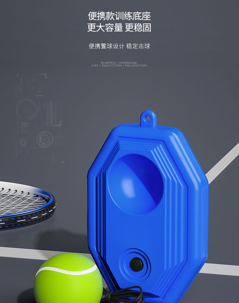 网球训练器单人打带线回弹自练神器初学者大学生网球拍套装儿童
