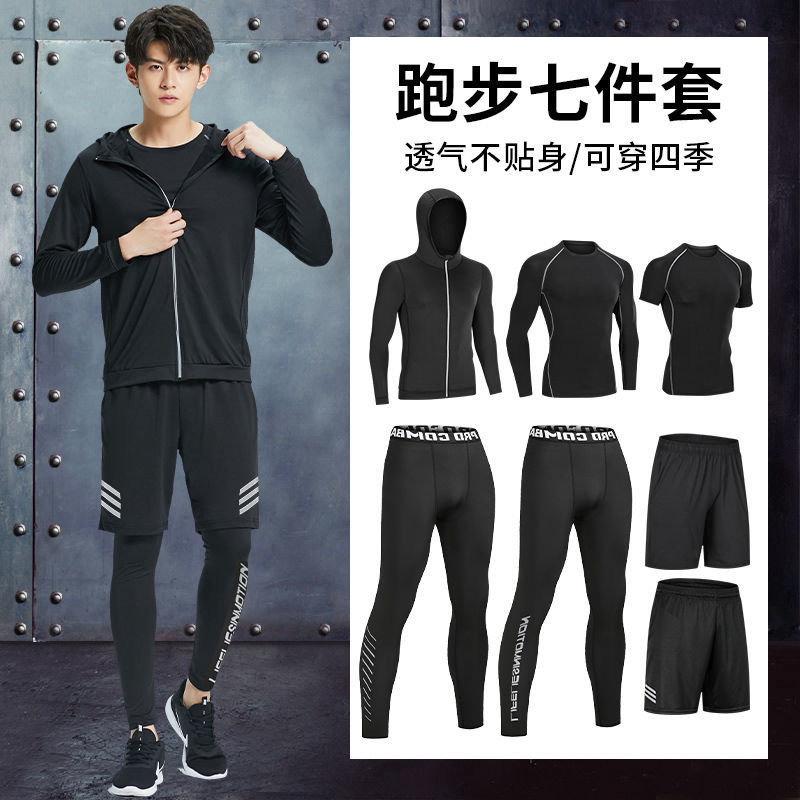 贏虎運動服裝套裝男士健身衣服速干緊身衣長袖晨跑訓練裝備秋冬季