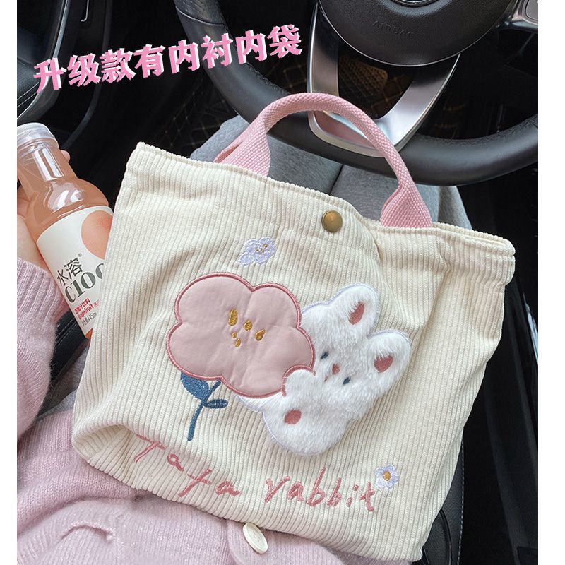 秋冬燈芯絨小巧零食手提袋軟萌妹可愛兔子ins刺繡手拎飯盒便當包