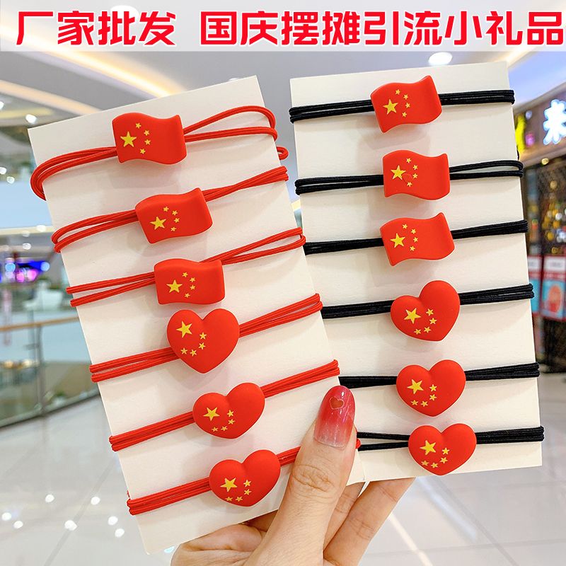 國慶節頭飾國慶節擺攤小禮品掃碼送引流神器兒童髮飾國旗國風頭飾