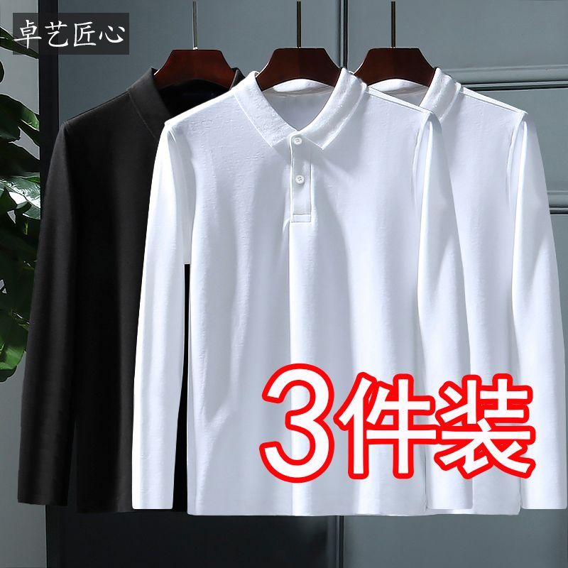長袖POLO衫商務休閒T恤衫純色打底衫秋季紐扣翻領上衣服辦公1/2件