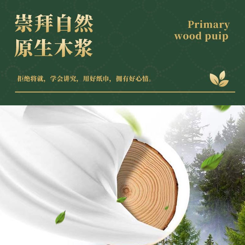 Pumping paper big bag large size affordable full box wholesale household toilet paper facial tissue paper napkin soft tissue paper pumping