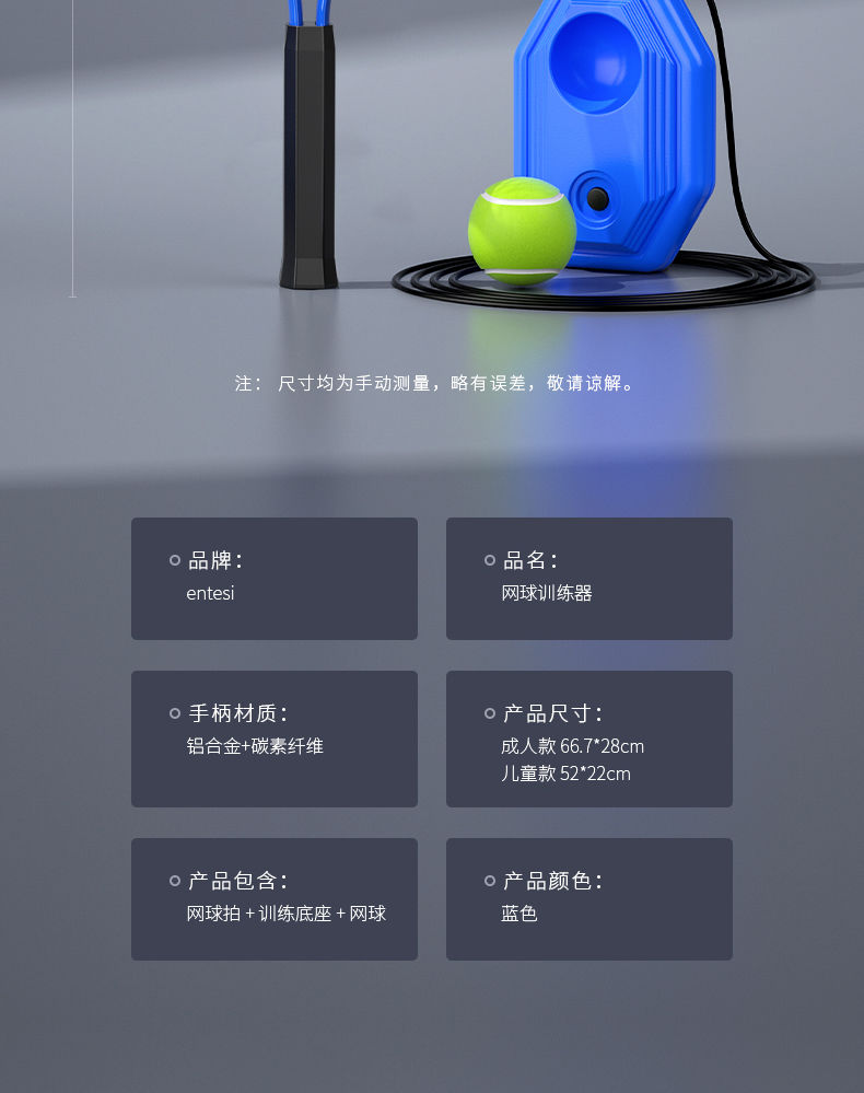 网球训练器单人打带线回弹自练神器初学者大学生网球拍套装儿童