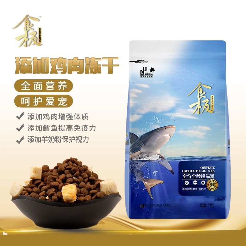 商品缩略图 2