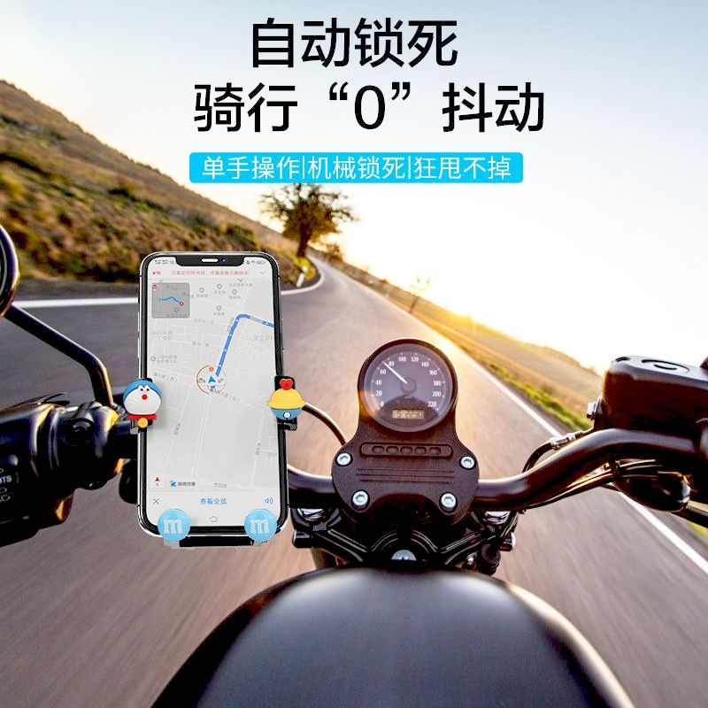 Electric vehicle mobile phone holder riding cute cartoon girl motorcycle bicycle navigation takeaway fixed holder