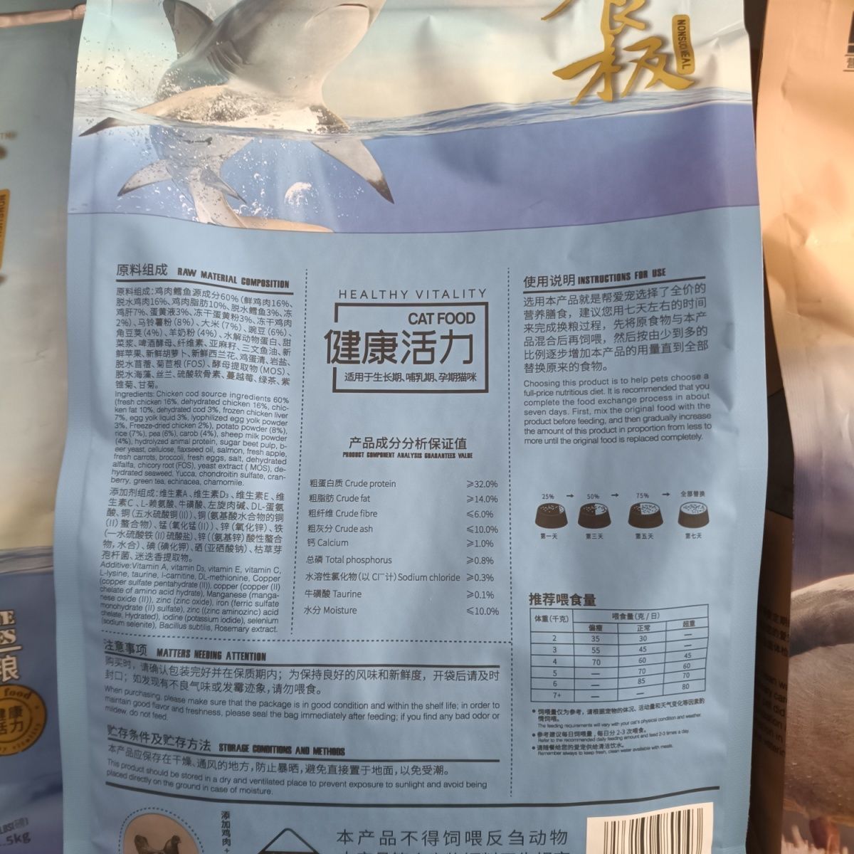 商品缩略图 5