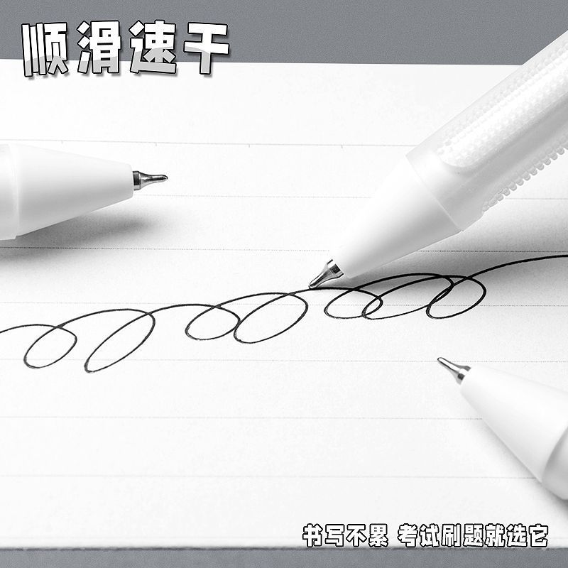东米元宇宙刷题笔用高颜值速干按动中性笔ins黑笔圆珠笔CS笔学生