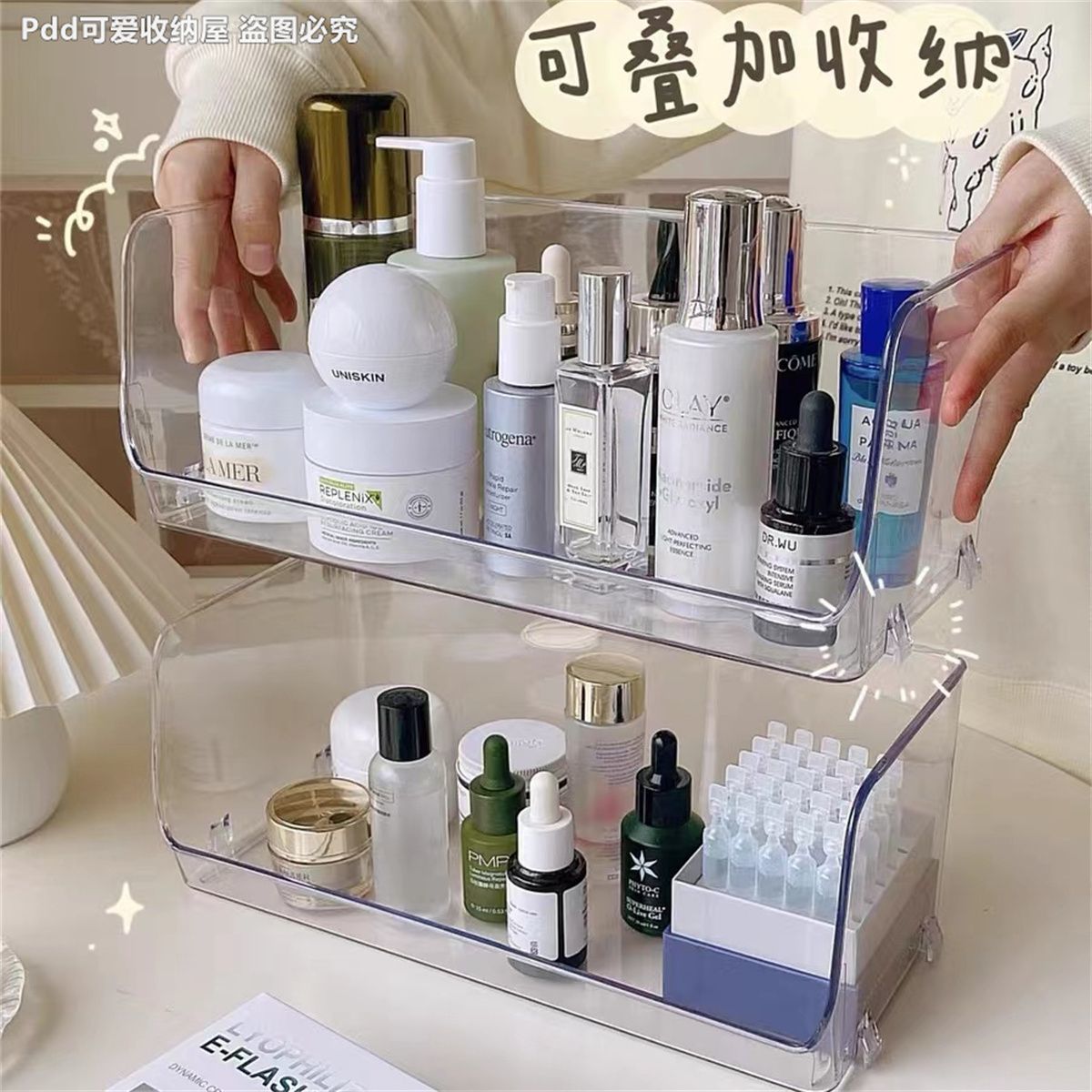 化妆品收纳盒桌面梳妆台整理盒透明放面膜盒家用宿舍护肤品置物架