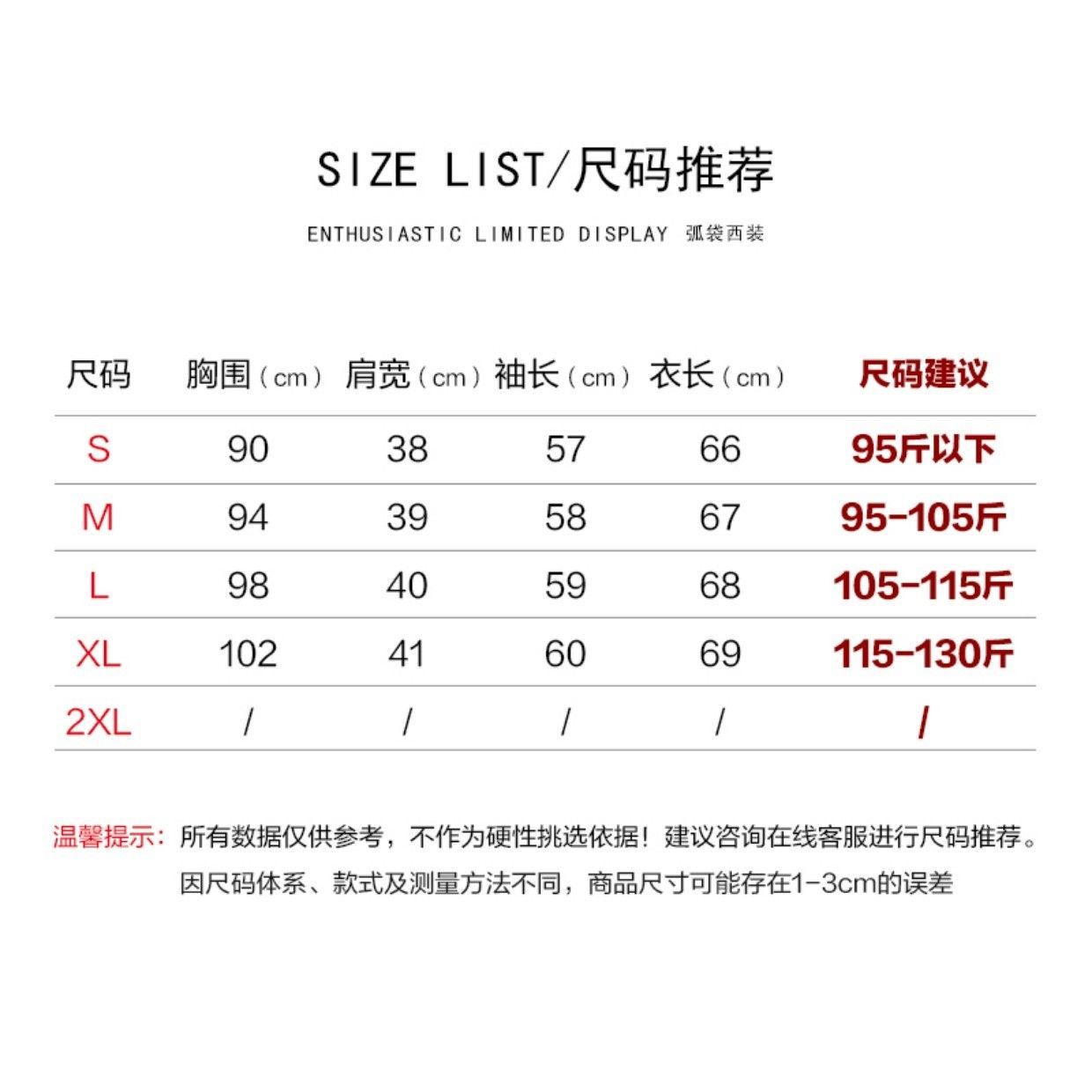 Off-white high-end design sense thin niche temperament suit jacket women's spring and autumn new all-match professional small suit