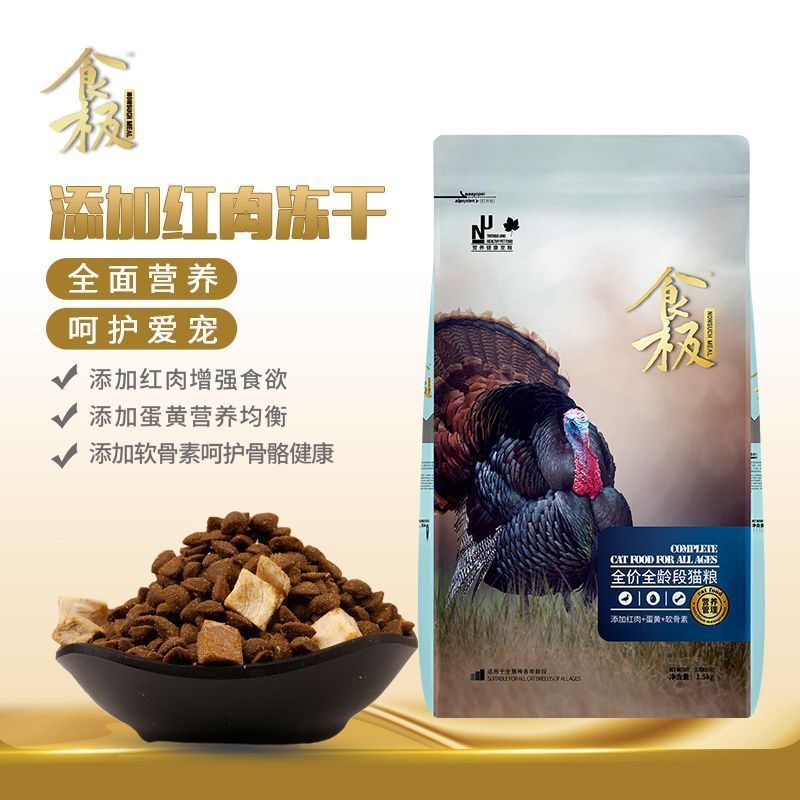 商品缩略图 3