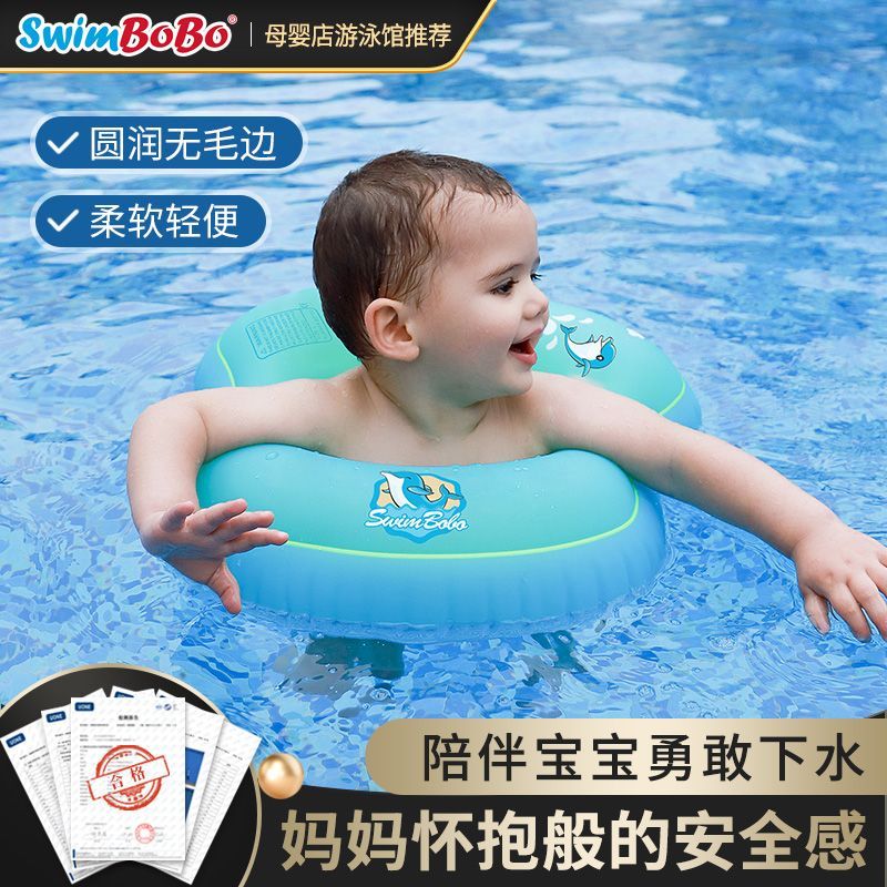 儿童游泳圈宝宝贴合加厚腋下圈婴儿泳游圈腋下腰圈儿童宝宝家用