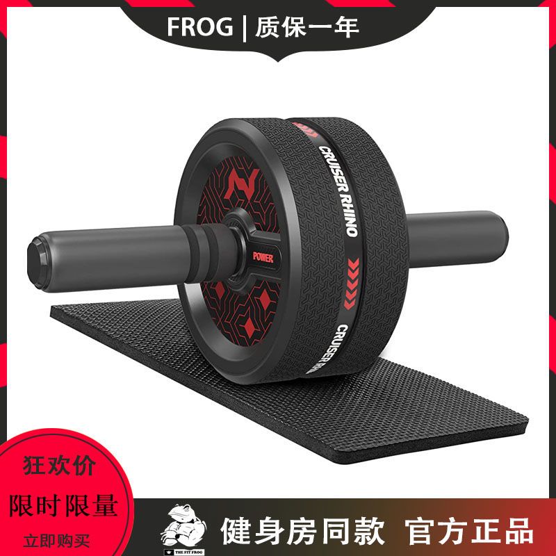 单轮腹肌轮4轮强力卷腹独轮腰部全包高端社会初学中小学带轮现代