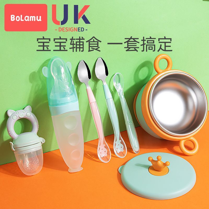 辅食碗婴儿专用碗勺餐具套装宝宝辅食工具全套保温硅胶勺子米糊瓶