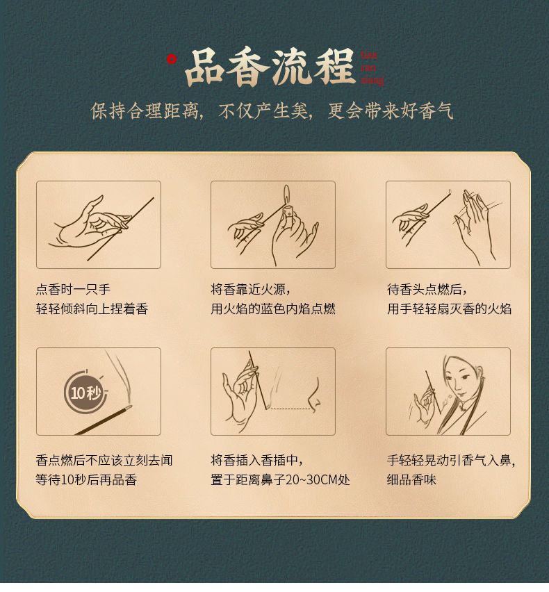 墨凡惠安沉香线香熏香家用喝茶办公室卧室香中式室内香薰空气清新 detail 8