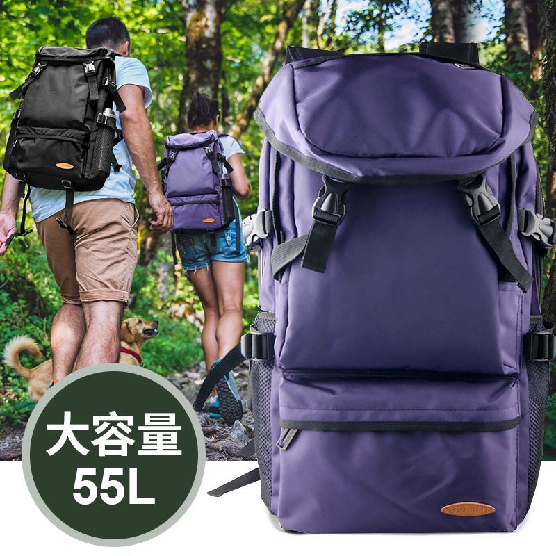 登山包女輕便戶外專業徒步背包2022新款大容量旅遊包旅行雙肩包男