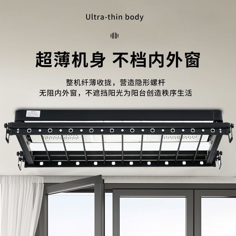 电动晾衣架米家智控阳台自动升降晒衣架室内伸缩晾衣杆折叠晾衣机