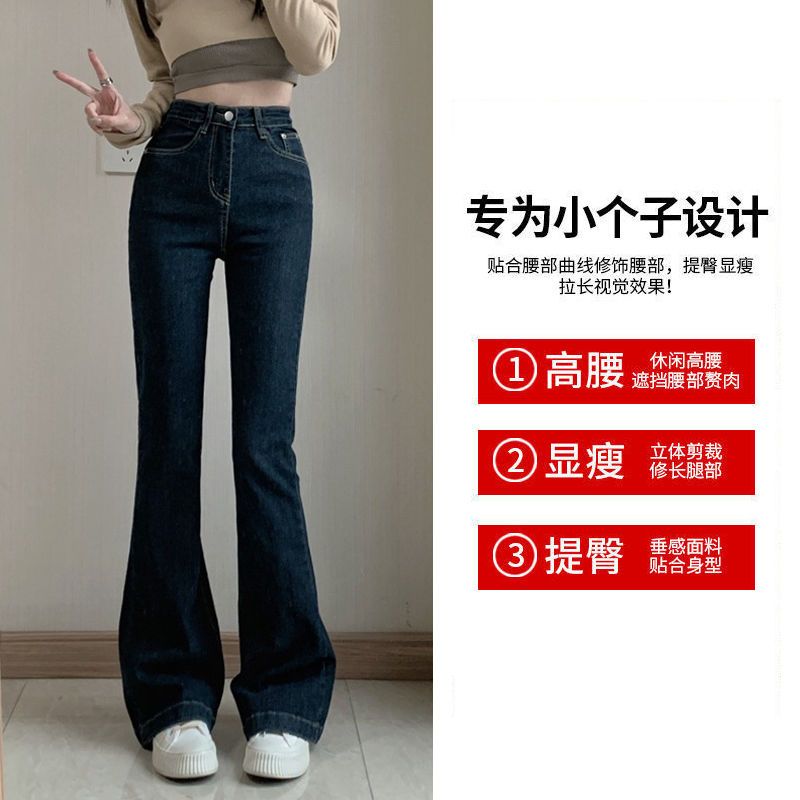 Design sense babes retro high waist micro-launched jeans women's autumn new elastic straight slim slim trousers tide