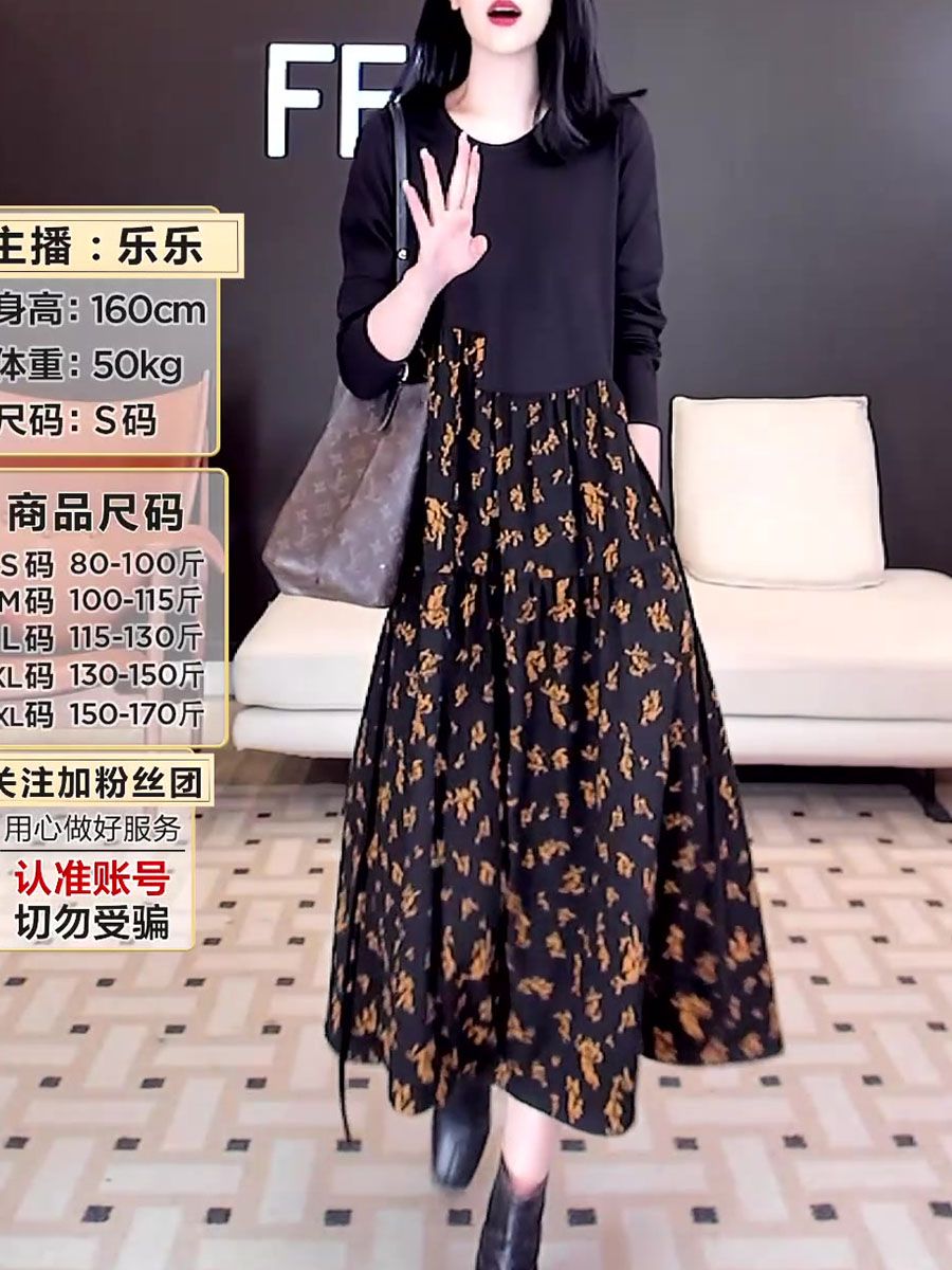 高級感假兩件連衣裙23春秋新款氣質顯瘦中長款圓領時尚拼接A字裙