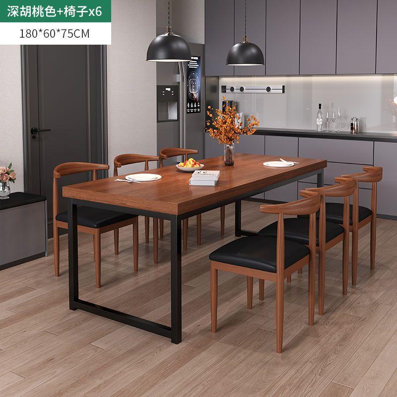 餐桌家用出租房简约现代小户型长方形商用吃饭长桌子长条桌椅组合