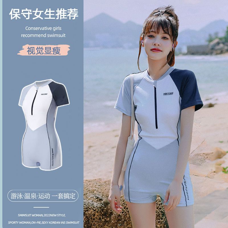 保守泳衣女連體遮肉顯瘦2023新款爆款時尚專業運動學生泡溫泉ins
