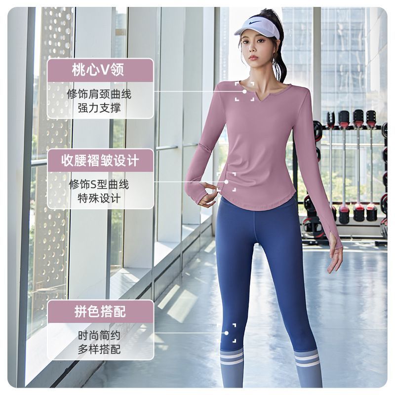 瑜伽服套裝女長袖春夏新款速干健身服遮肚子普拉提v領T恤運動跑步