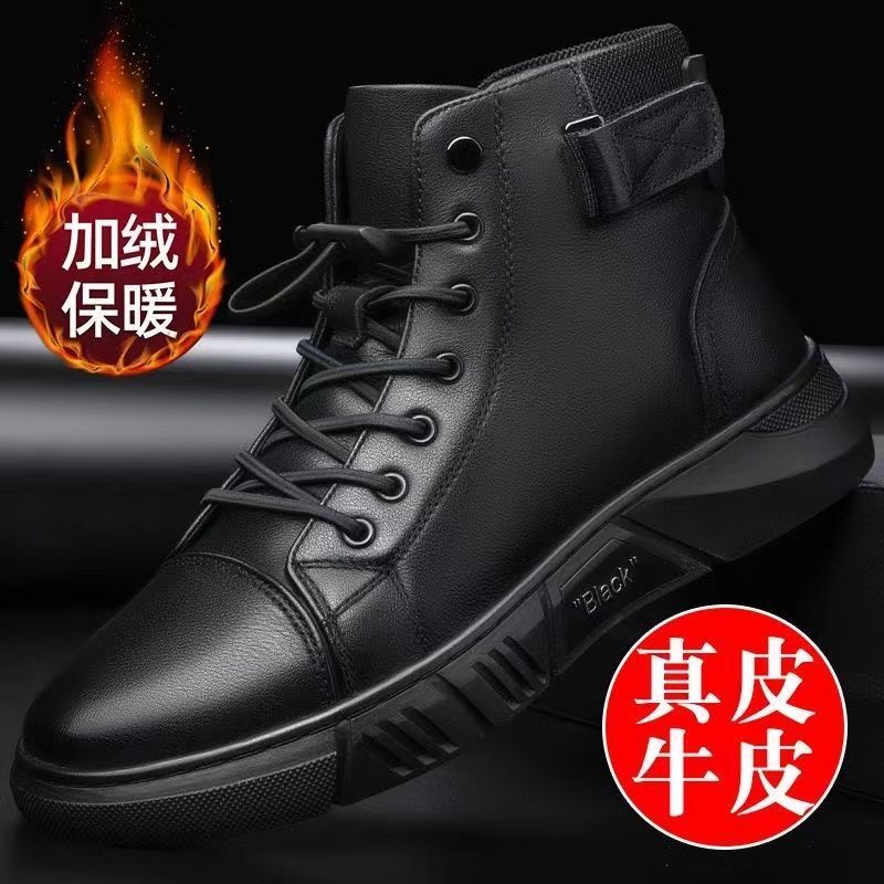 加絨馬丁靴男冬季高幫皮靴加絨棉皮鞋男士皮鞋真皮棉鞋保暖雪地靴