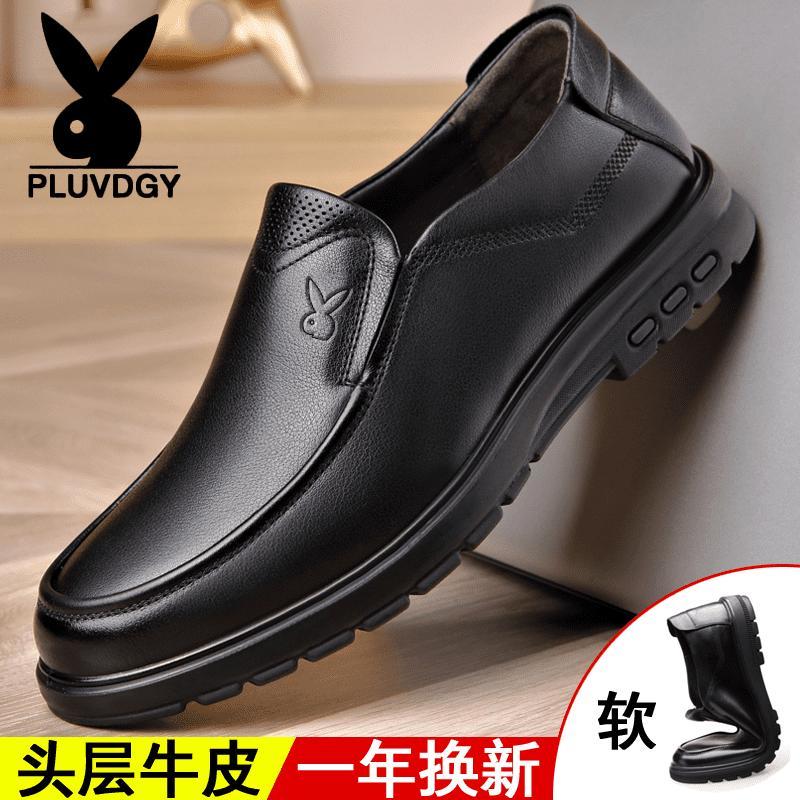 【頭層牛皮】男士休閒皮鞋真皮牛皮中老年爸爸鞋商務休閒商務鞋子